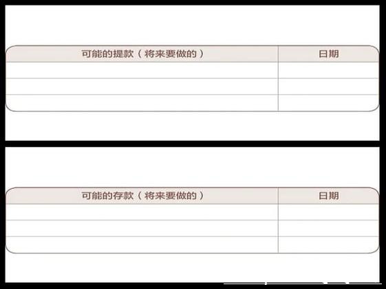 世界杯外围下注双赢思路:分散下注降低风险方法 世界杯外围下注双赢思路:分散下注降低风险方法