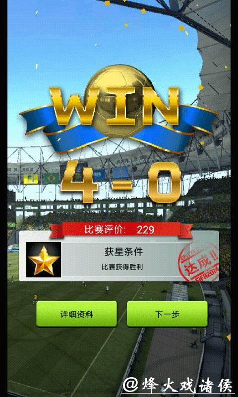 世界杯外围平台最新优惠活动与福利