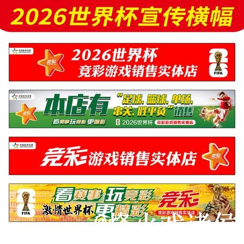 世界杯官网网址怎么找?真假辨别和地址变化说明 世界杯官网网址怎么找?真假辨别和地址变化说明