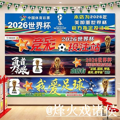 世界杯官网网址怎么找?真假辨别和地址变化说明 世界杯官网网址怎么找?真假辨别和地址变化说明