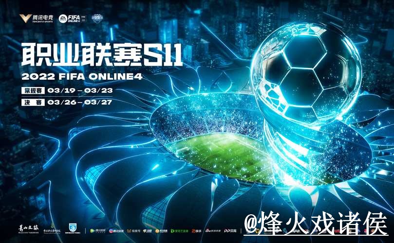 美加墨世界杯官网APP变化解析，旧地址问题和入口辨别参考