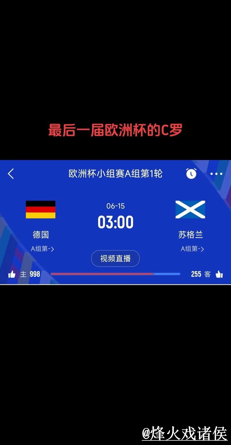 世界杯比分平台打不开怎么办?APP入口和数据更新整理 世界杯比分平台打不开怎么办?APP入口和数据更新整理